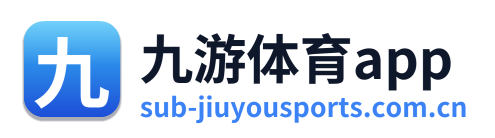 九游体育app